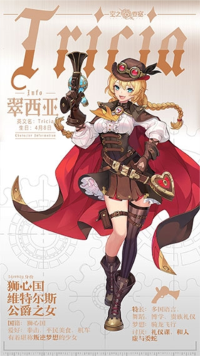 空之要塞启航国际版