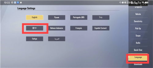 绝地求生轻量版体验服