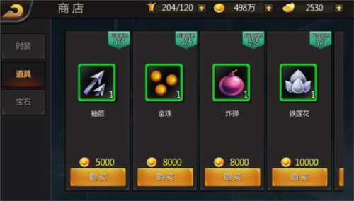 三国战记最新版