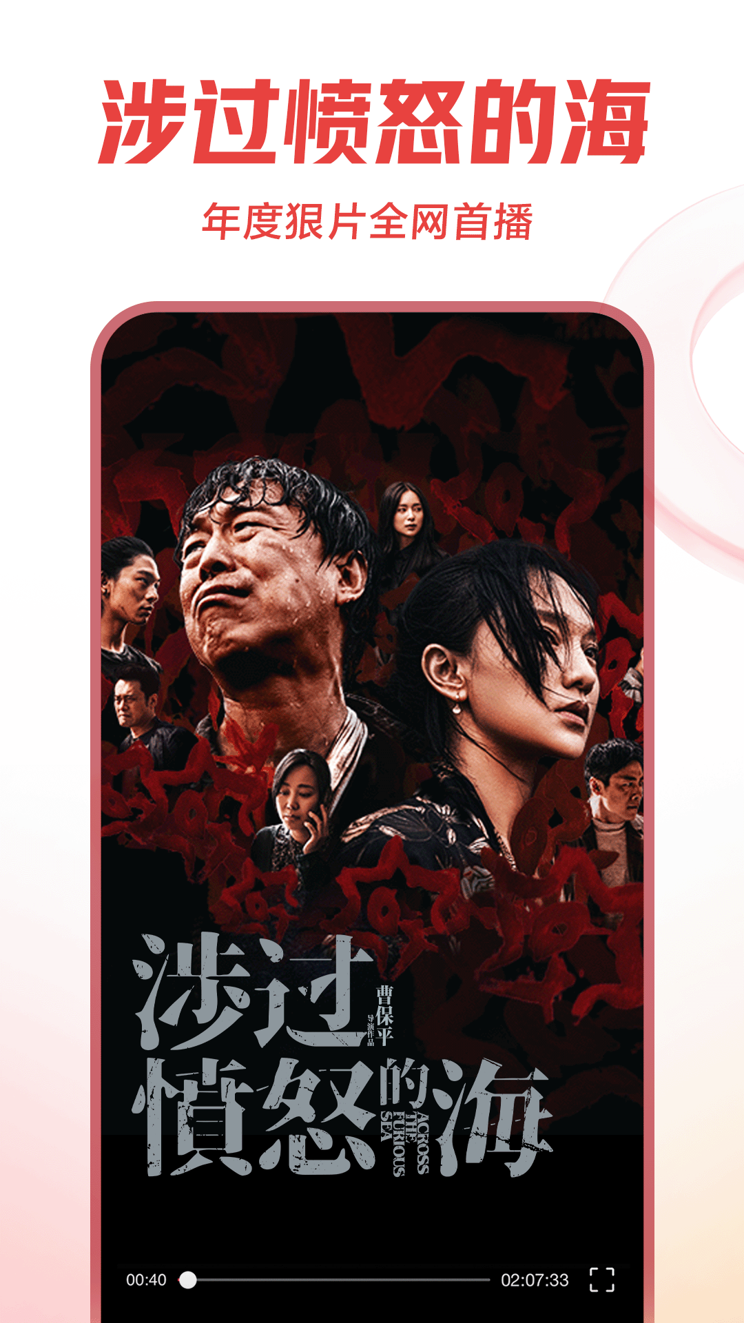 2024最新西瓜视频app