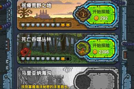 黑暗料理王vivo版