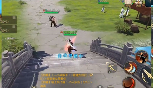 剑侠世界3国际版