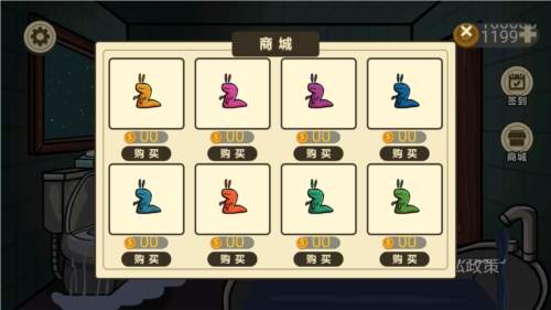 异形虫入侵地球安卓版