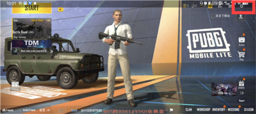 绝地求生轻量版体验服