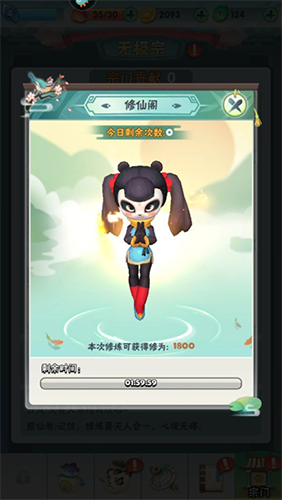 点金猎人最新版