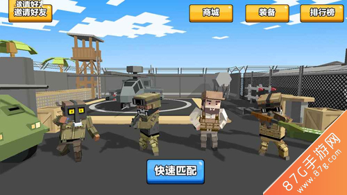 求生之王:大逃杀