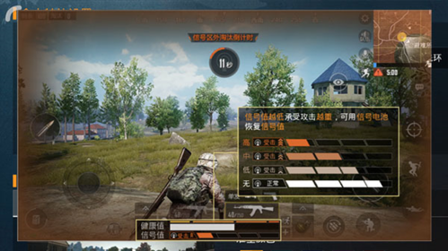 和平精英泰国版