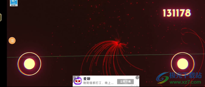 粒子射击