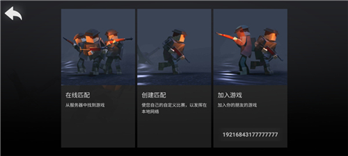 方块战场2024最新版