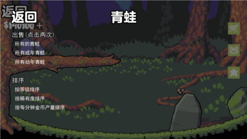 蛙蛙养殖场手机版游戏