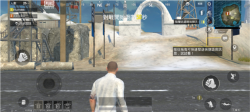 绝地求生轻量版体验服