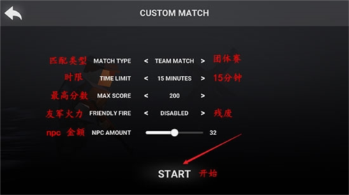 方块战场最新版