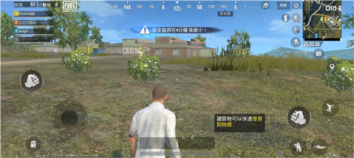 绝地求生轻量版体验服