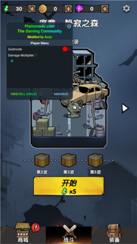 背包战争内置菜单最新版