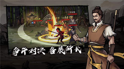 烟雨江湖单机版