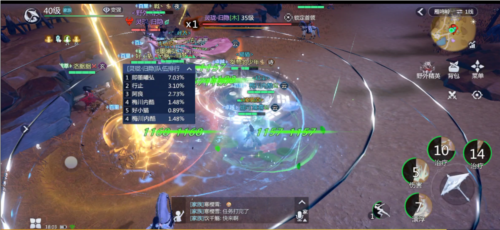 剑侠世界3腾讯版