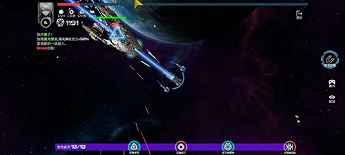 星战实验室最新版