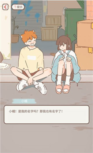 遇见你的猫破解版无限金币爱心2023