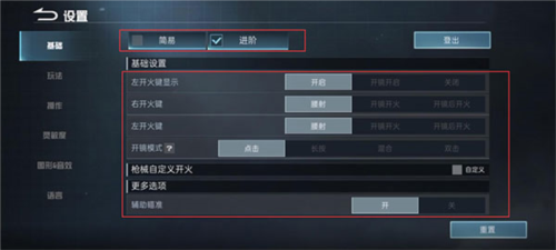 projectbloodstrike国际服最新版