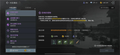 奥丁神叛韩服手游官方版