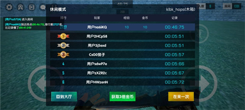 cs跳跃模拟器2022版