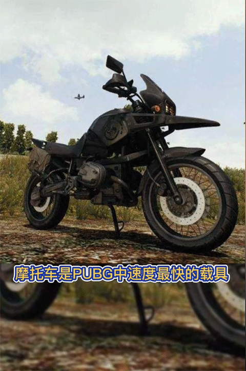 pubg内置修改器版