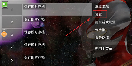 奥特曼格斗进化零无限能量版
