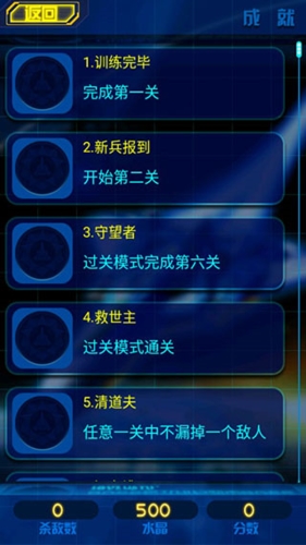 雷霆战机2完美免费版