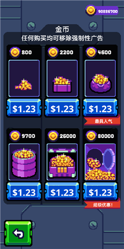 扳机英雄无限金币版