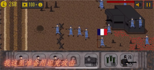 1917战壕战内置菜单