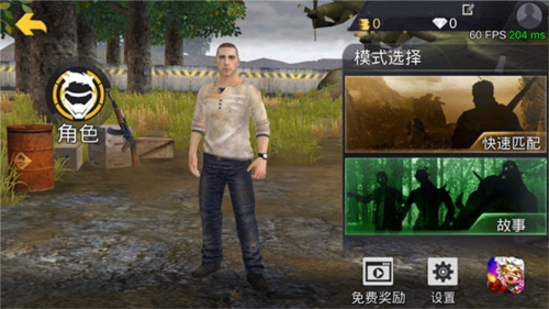 绝地王者勇士63手机版