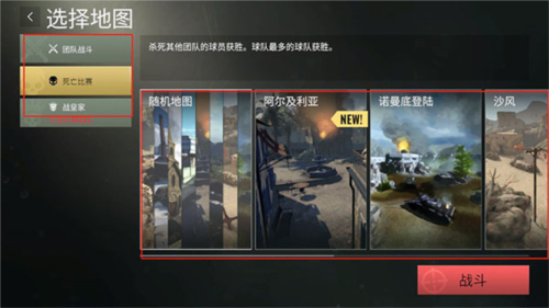 战争幽灵二战射击游戏中文版