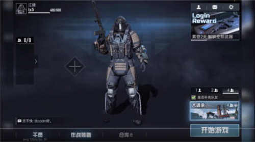 projectbloodstrike国际服最新版