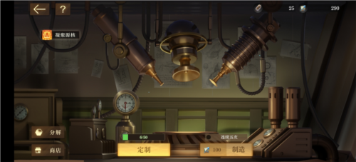 空之要塞启航官方版