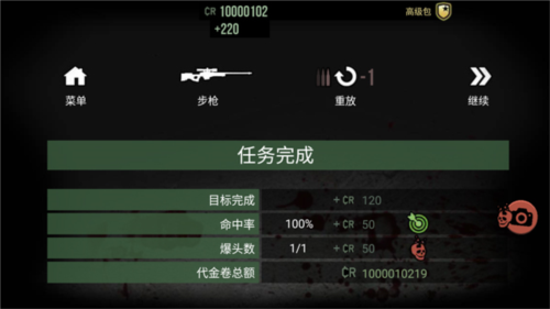 孤狼游戏无限金币中文版