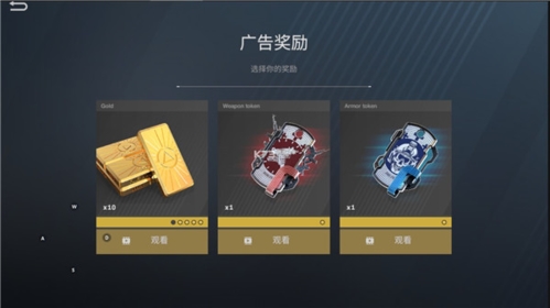 战后2024无限金币内购破解版