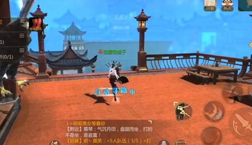 剑侠世界3国际版