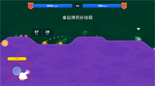 坦克之星2无限货币版