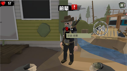 步行僵尸2无限金币中文版