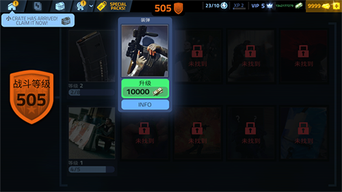 火力掩护内置作弊菜单2023