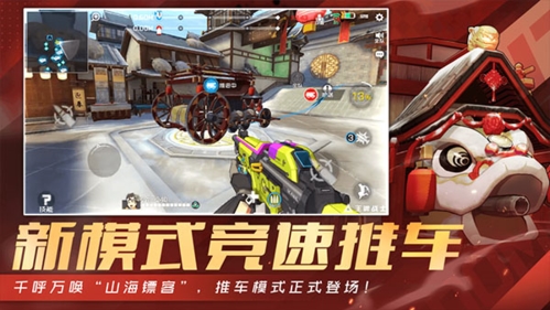 王牌战士官方版