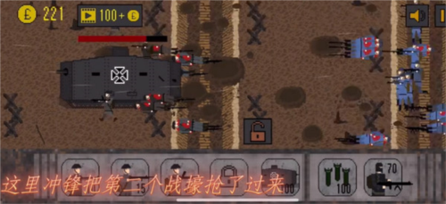 1917战壕战内置菜单