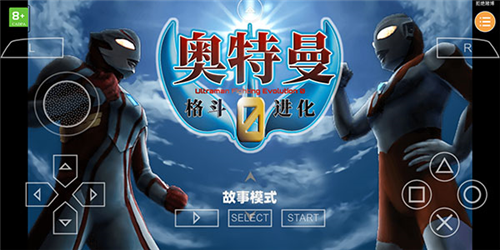 奥特曼格斗进化零无限能量版