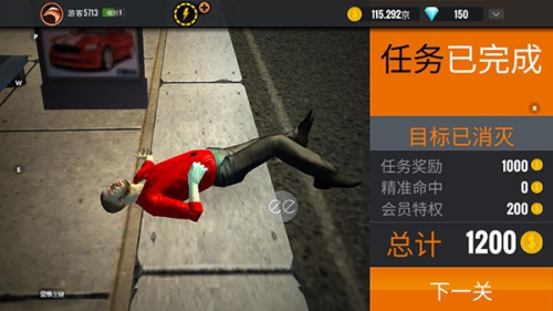 狙击猎手内置修改器中文版