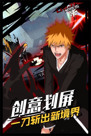 无限纷争死神觉醒九游客户端