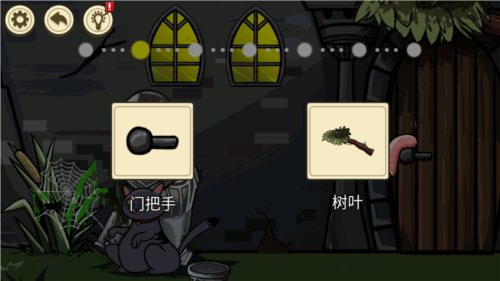 异形虫入侵地球安卓版