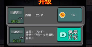 猛鬼宿舍mod菜单版