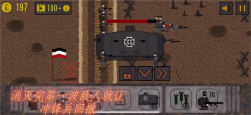 1917战壕战内置菜单