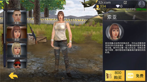 绝地王者勇士63体验版