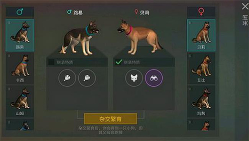 世界末日生存无限购买版